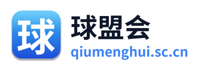 球盟会
